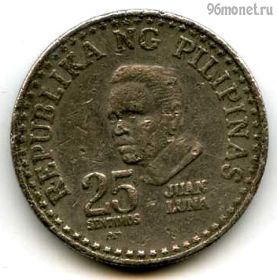 Филиппины 25 сентимо 1980