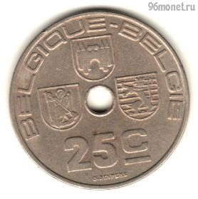 Бельгия 25 сантимов 1938