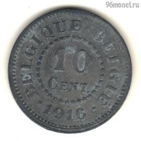 Бельгия 10 сантимов 1916