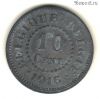 Бельгия 10 сантимов 1916