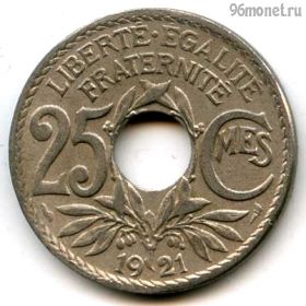 Франция 25 сантимов 1921