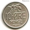 Норвегия 10 эре 1962