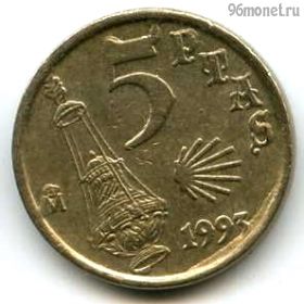 Испания 5 песет 1993