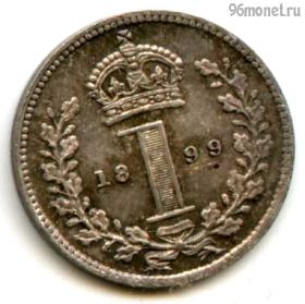 Великобритания 1 пенни 1899 маунди