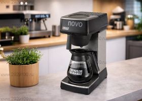 Кофеварка Bravilor Bonamat Novo