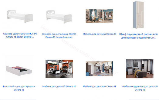 Тумба ЛДСП Омега 16