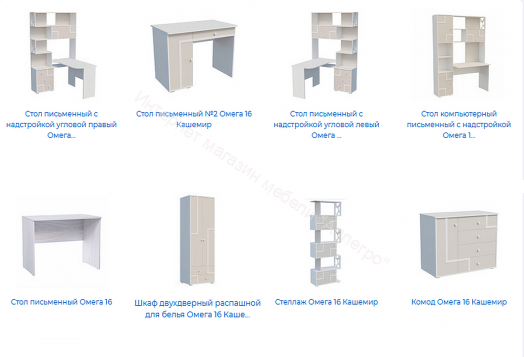 Полка навесная №1 Омега 16 с откидной дверкой