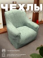 Чехол на кресло без оборки, жаккард, зеленый, зеленая мята