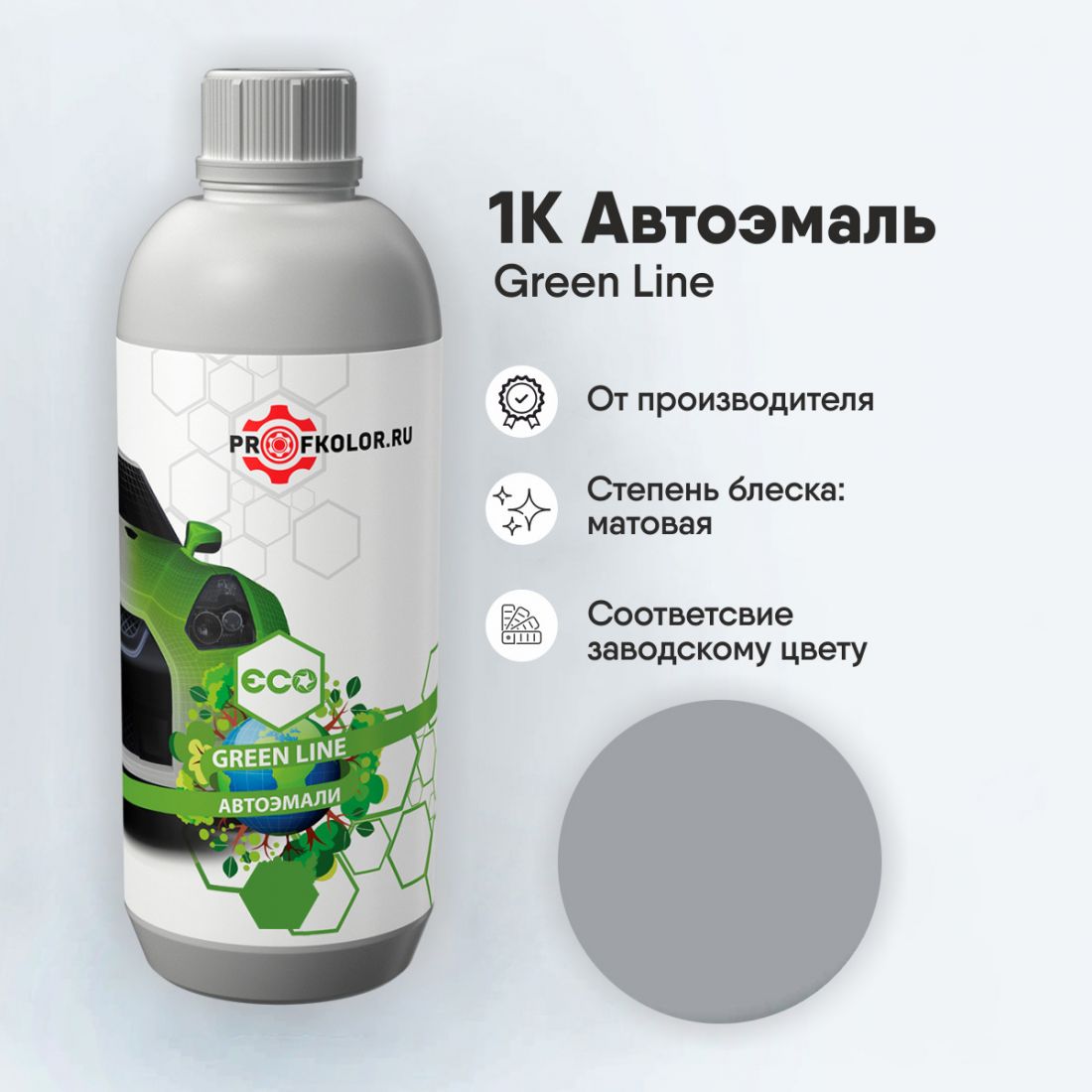 Краска GreenLine по каталогу RAL7040.Наименование краски - Fenstergrau