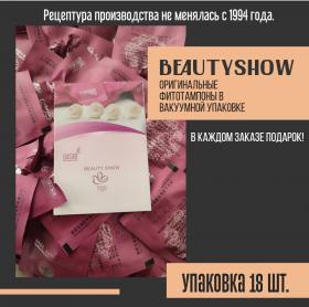 Фито тампоны Beauty Show 18 шт.