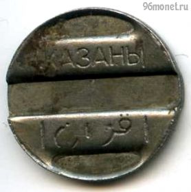 Россия. Казань Телефон