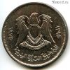 Ливия 20 дирхамов 1975