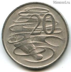 Австралия 20 центов 1968