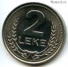 Албания 2 лека 1989