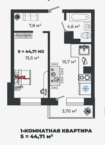 1-комнатная квартира 44,71кв.м. Чертыгашева 164