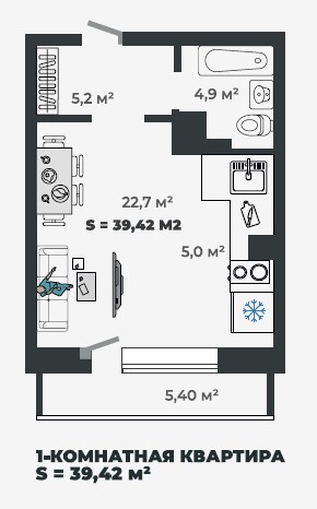 1-комнатная квартира 39,42кв.м. Чертыгашева 164