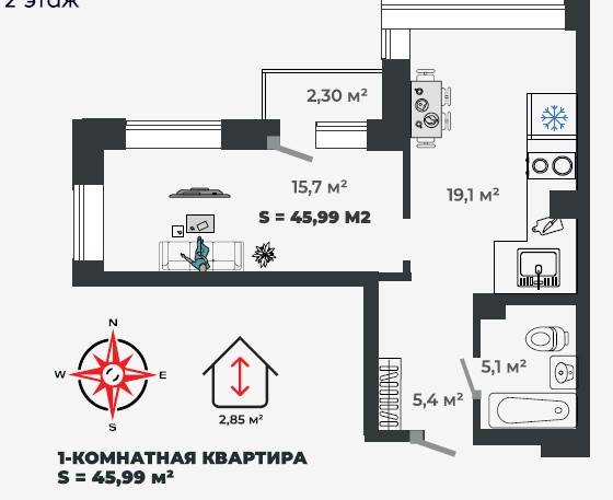 1-комнатная квартира 45,99кв.м. Чертыгашева 164