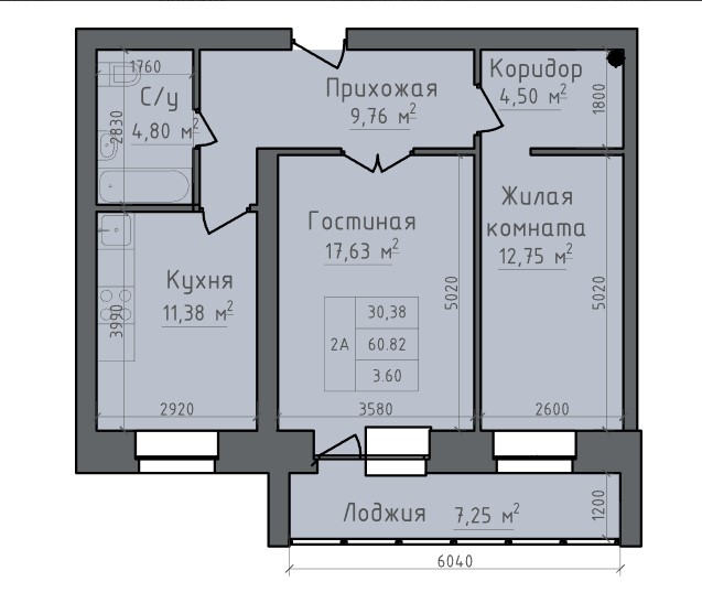 2-комнатная квартира 62,42кв.м. Авиаторов 1Е