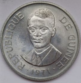 1 сили  Гвинея  1971 UNC