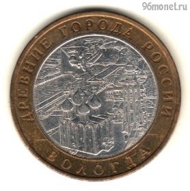 10 рублей 2007 ммд Вологда