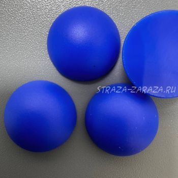 Матовые Пластиковые Полубусины Royal Blue 10 мм