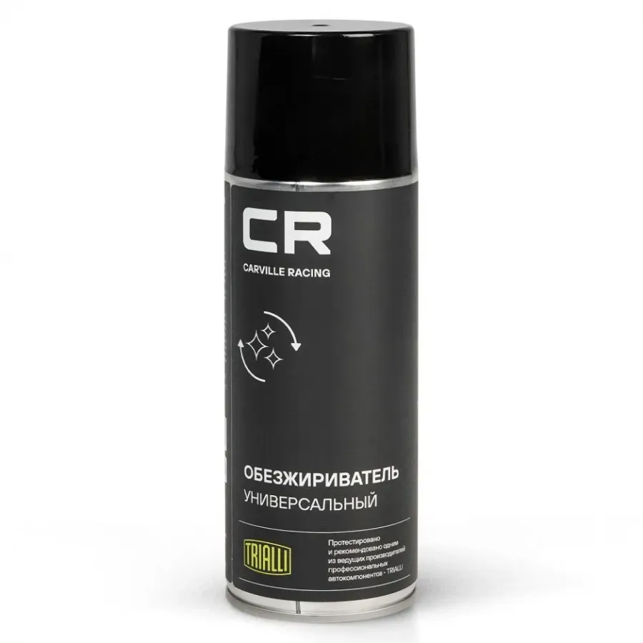 CARVILLE RACING Обезжириватель универсальный , аэрозоль, 520мл