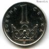 Чехия 1 крона 2022