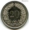 Швейцария 20 раппенов 2012 B