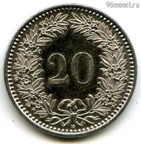 Швейцария 20 раппенов 2015 B