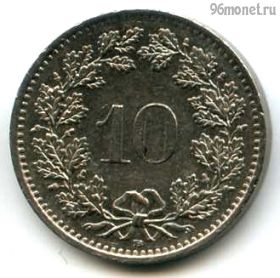 Швейцария 10 раппенов 1991 B