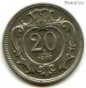 Австро-Венгрия 20 геллеров 1907