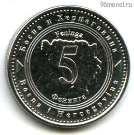 Босния и Герцеговина 5 фенингов 2025