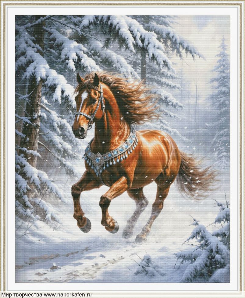 Набор для вышивания "Конь"
