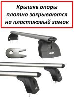 Багажник на крышу Chevrolet Orlando, Lux, аэродинамические дуги (53 мм)