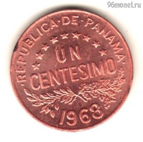 Панама 1 сентесимо 1968