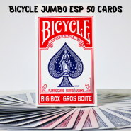 Bicycle Jumbo ESP 50 Cards Blue (10 of each Square, Wavy Lines, Star, Circle and Cross) by Murphy's Magic