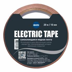Лента Медная Kesto Electric Tape 20м Самоклеящаяся / Кесто.