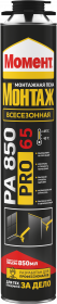 Пена Монтажная Момент Монтаж 65 Всесезонная Профессиональная 0.85кг Прекрасная Адгезия ко Многим Материалам.