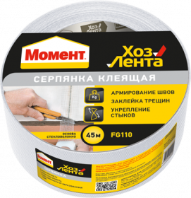 Лента Армирующая Момент Серпянка 45м Щелочестойкая для Строительных и Отделочных Работ.