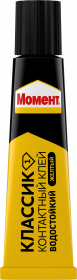 Клей Контактный Момент 1 Классик 0.125кг Водостойкий для Склеивания Разных Материалов.