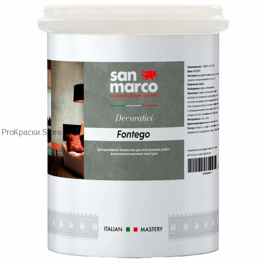 Декоративное покрытие Fontego Argento (4L)