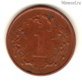 Зимбабве 1 цент 1989