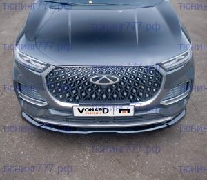 Сплиттер переднего бампера на Тигго 8 ПроМакс