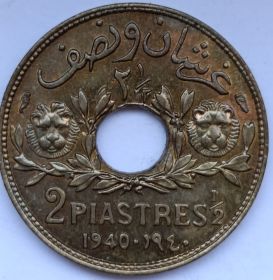 2½ пиастра Ливан 1940 Качество!