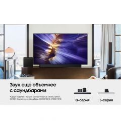 Samsung QE77S90F OLED телевизор в интерьере гостиной