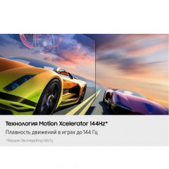 Телевизор Samsung QE77S90F подключение игровых консолей