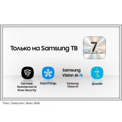 Телевизор Samsung QE77S90F 4K Ultra HD крупный план