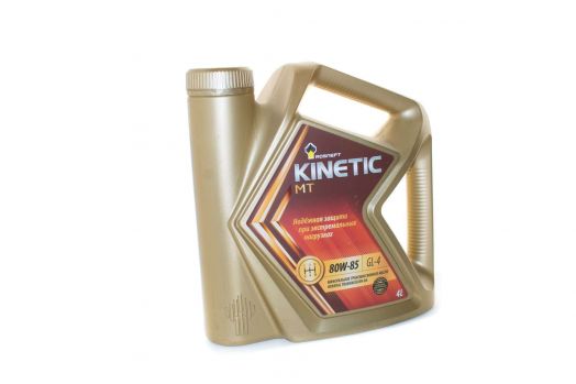 Rosneft Kinetic Hypoid 75W-90, 4л