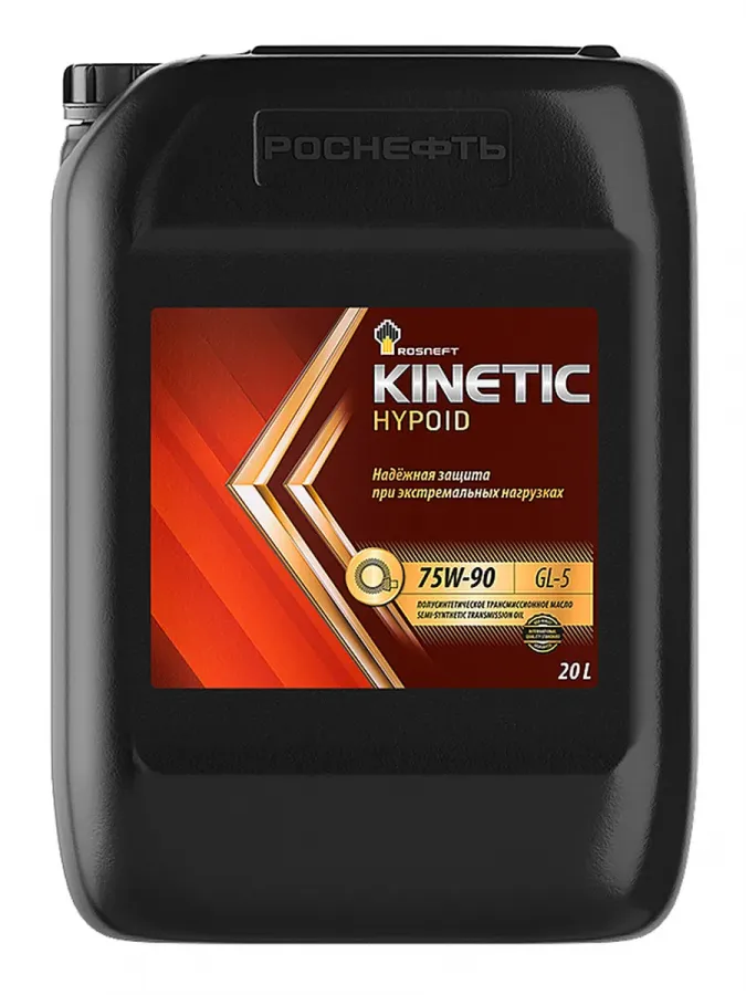 Rosneft Kinetic Hypoid 75W-90, 20л