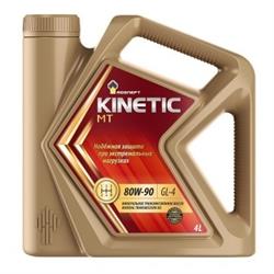 Rosneft Kinetic MT 80W-90, 4л